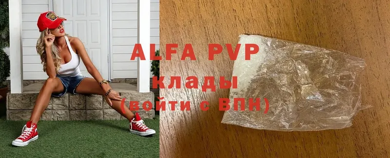 A-PVP СК  Бологое 