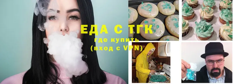 Canna-Cookies конопля  купить наркотики сайты  Бологое 