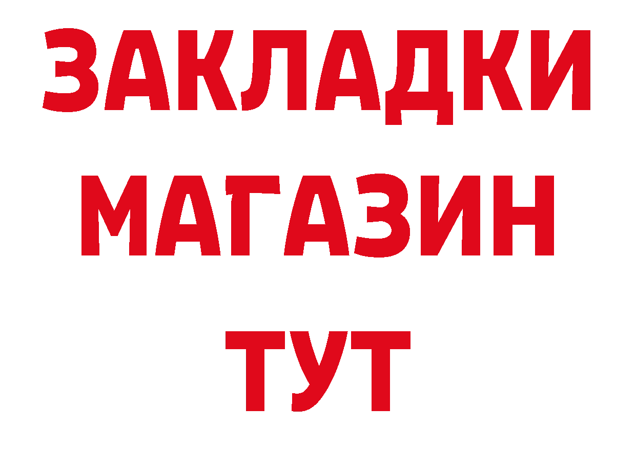 APVP СК КРИС как войти сайты даркнета кракен Бологое